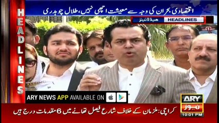 Headlines 2200 13th October 2017