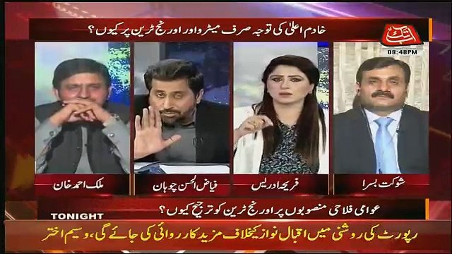 Fayaz Ul Hasan Challenges Malik Ahmed Khan