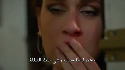 مسلسل سراج الليل الاعلان الأول  الحلقة 15 مترجمة للعربية