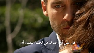 مسلسل سراج الليل الاعلان الثاني  الحلقة 15 مترجمة للعربية