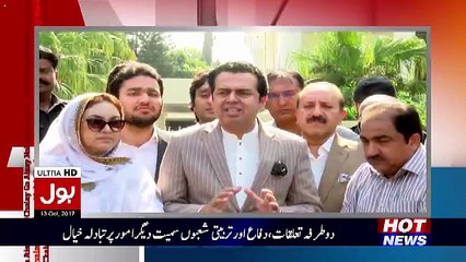 Aisay Nahi Chalay Ga With Aamir Liaquat – 13th October 2017