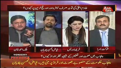 Download Video: Debate Between  Malik Ahmed And Fayaz Ul Hasasn Chauhan