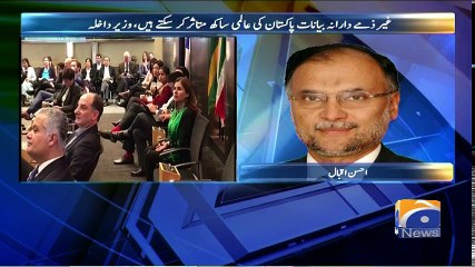 Geo Bulletin - 09 PM - 13 October 2017