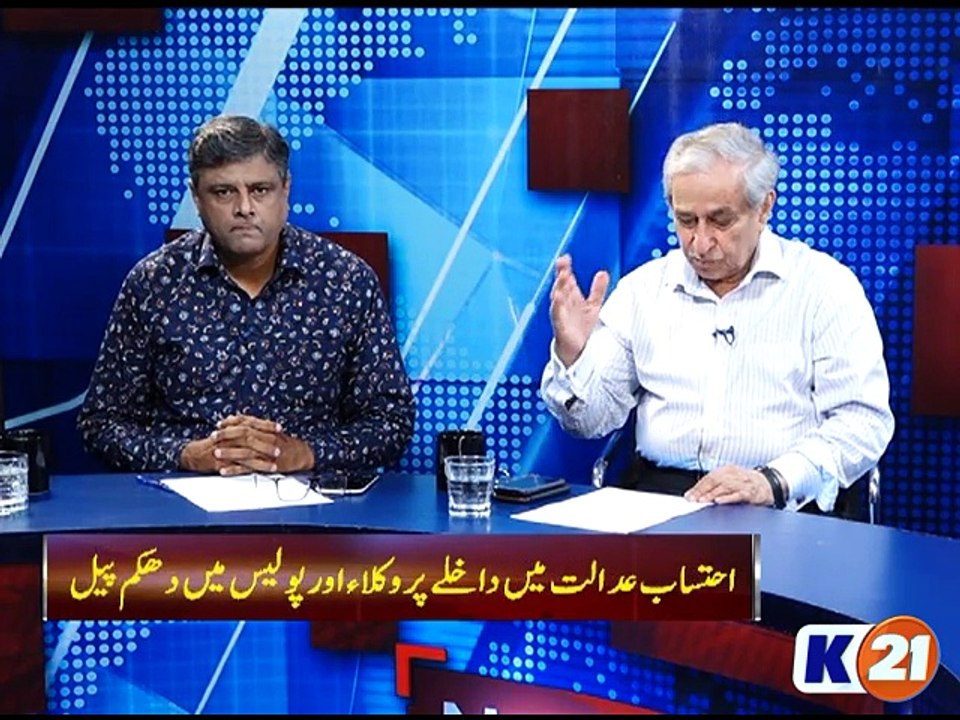 NewsLine With SaudZafar