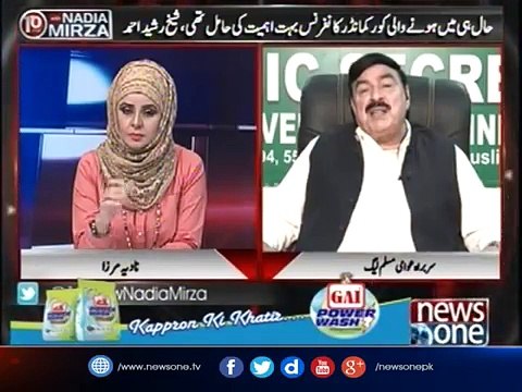 NawazSharif Ghair Mulki Taqaton Say Milkar Kya Kar Rahay Hain -Sheikh Rasheed Nay Poll Khol Di