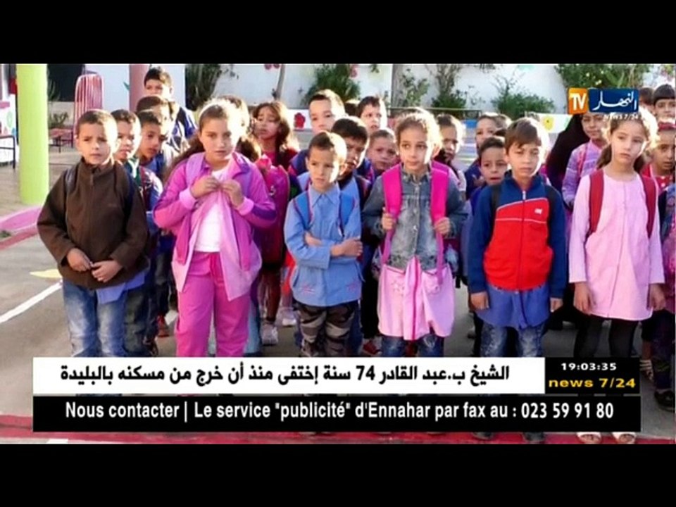 ريبورتاج: مدرسة نموذجية.. المثال الذي يقتدى به والمشروع الذي ينتظر التعميم