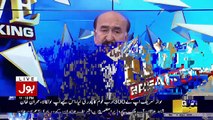 Top Five Breaking on Bol News – 13th October 2017