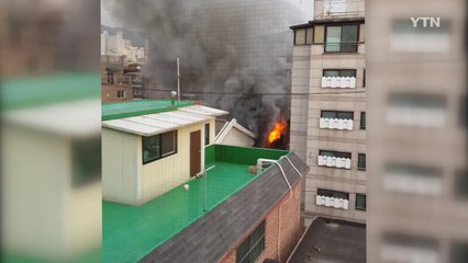 서울 단독 주택 불...2천 5백여만 원 피해 / YTN