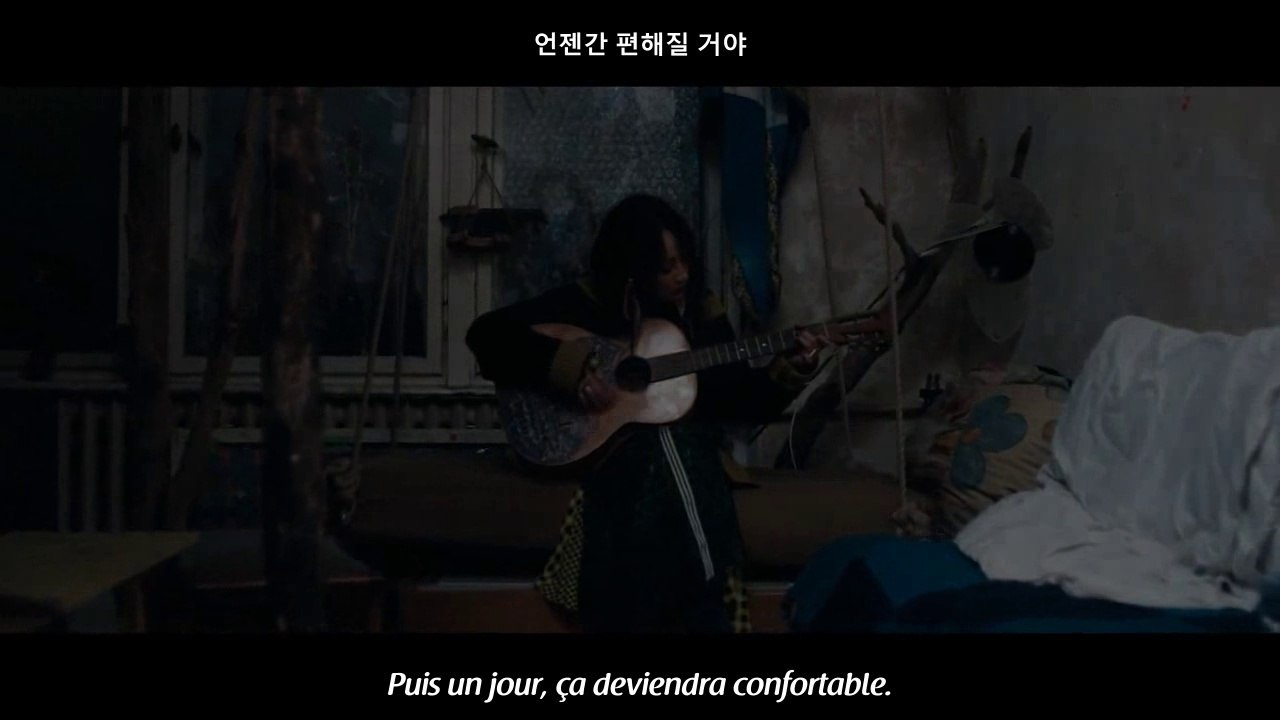 Hat:felt - I Wander Ft. Gaeko (VOSTFR)