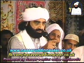 Shaan-E-Risaalat Chuniyan Pir Syed Naseeruddin naseer R.A - Episode 95 Part 2 of 2