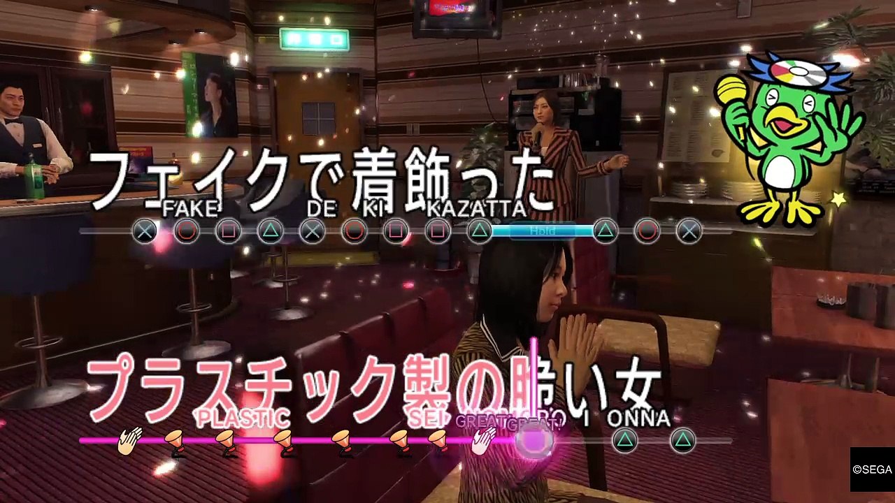 YAKUZA 0: Rouge of Love (Goro Ed)
