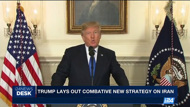 i24NEWS DESK | Trump lays out combative new strategy on Iran | Friday, October 13th 2017