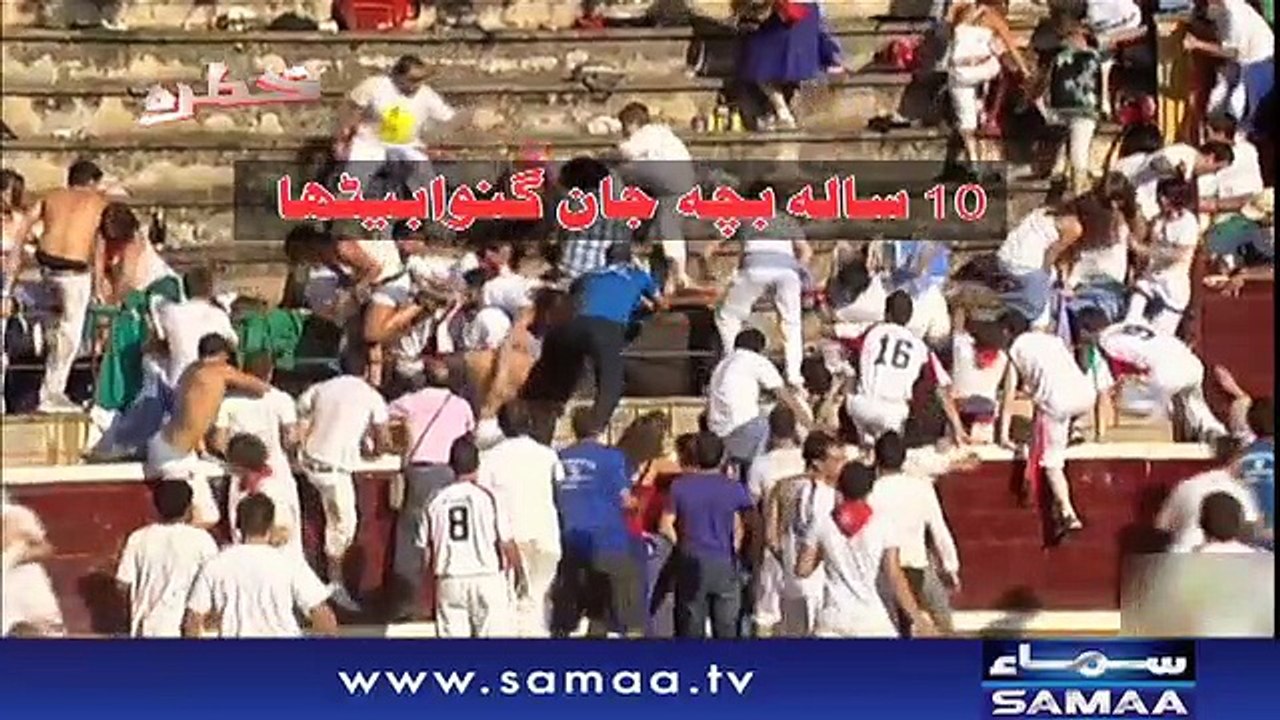 Khatra | SAMAA TV | 13 Oct 2017