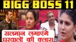 Bigg Boss 11: Salman Khan LASHES OUT at housemates in Weekend Ka Vaar | FilmiBeat