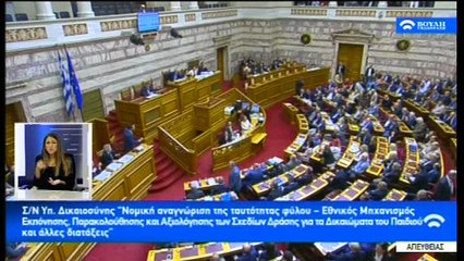 ΑΝΕΛ για αμφιλεγόμενα νομοσχέδια