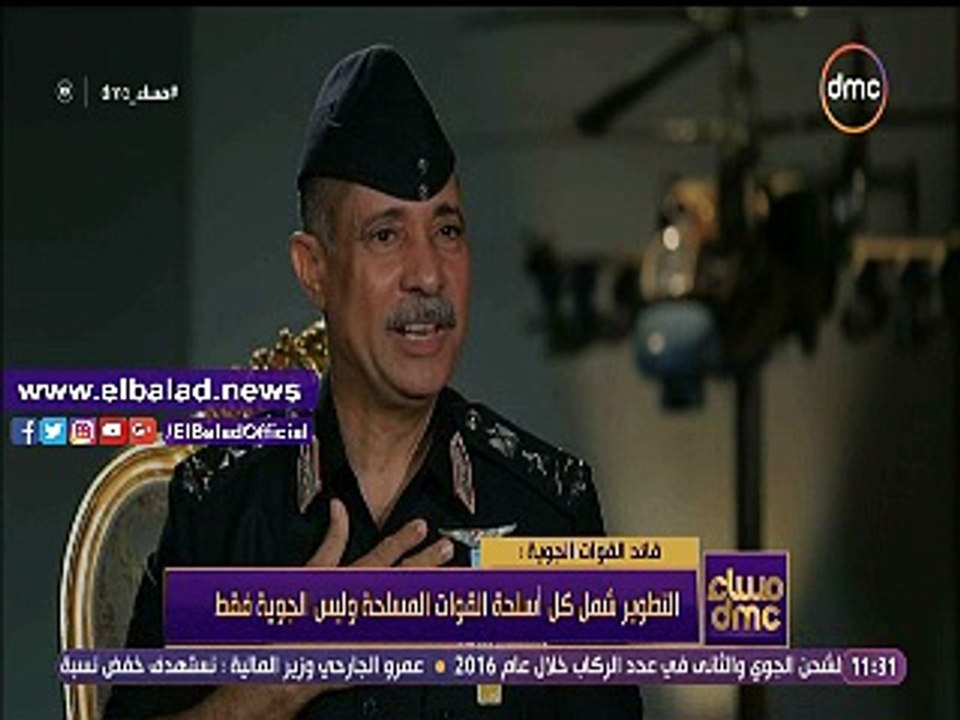 قائد القوات الجوية: تطوير القوات المسلحة لرفع من قدراتنا ولم نكن أبدا دولة معتدية