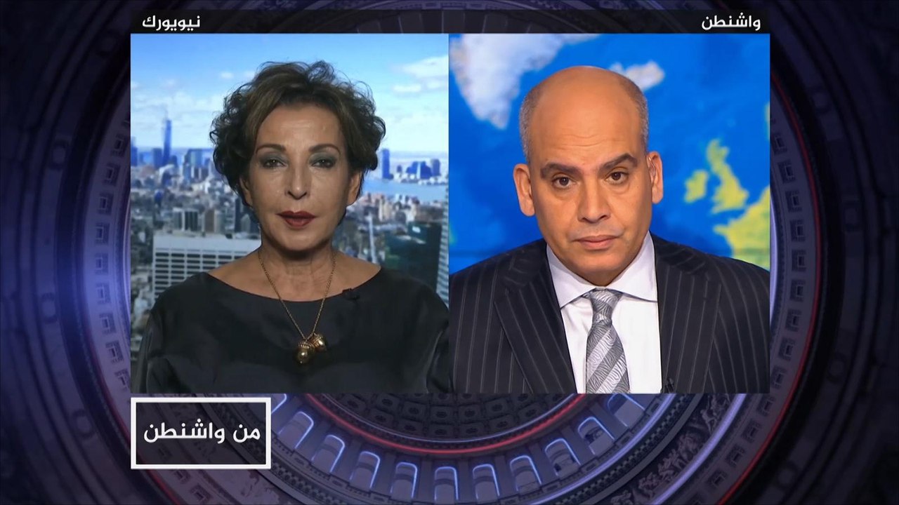 من واشنطن- التزامات واشنطن الدولية بين الشك واليقين