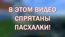 ХЕРОБРИН ПРОТИВ ПРИВЕТ СОСЕД В МАЙНКРАФТ ТРОЛЛИНГ В МАЙНКРАФТ ХИРОБРИН ЗАТРОЛЛИЛ СОСЕДА НУБА МУЛЬТИК