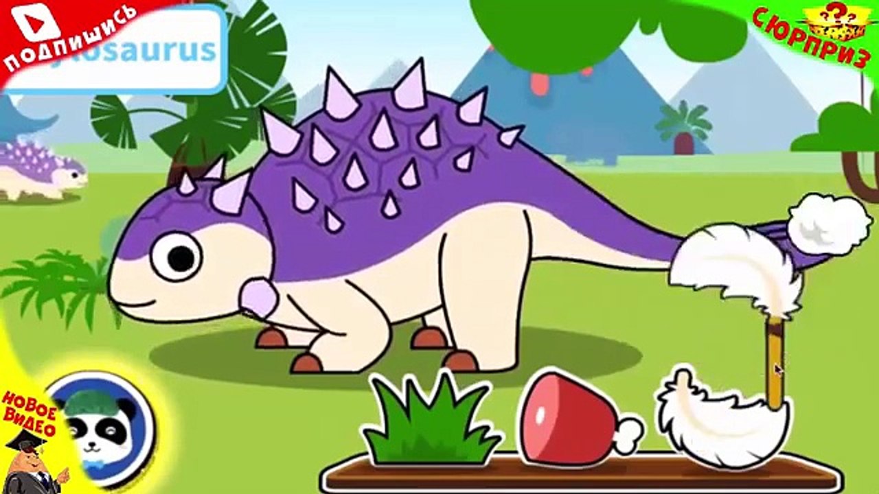 Бэби Панда и МАШИНА Времени ДИНОЗАВРЫ #119 Мультик ИГРА для детей