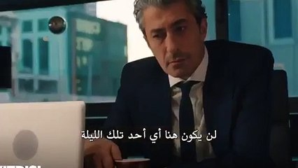 مسلسل خارج عن القانون اعلان 1 الحلقة 5 مترجم للعربية