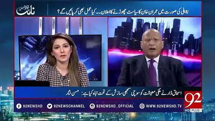 Does Pakistan law apply to Hassan and Hussain Nawaz? Zafar Hilaly's Factual Analysis