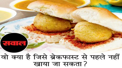 IAS परीक्षा के इंटरव्यू में पूछे गए ये सवाल, जिन्हें सुनकर आपका सिर घूम जाएगा