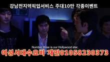 www.강남여성시대.com 재민