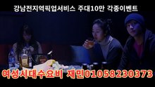 www.강남여성시대.com제목 없음