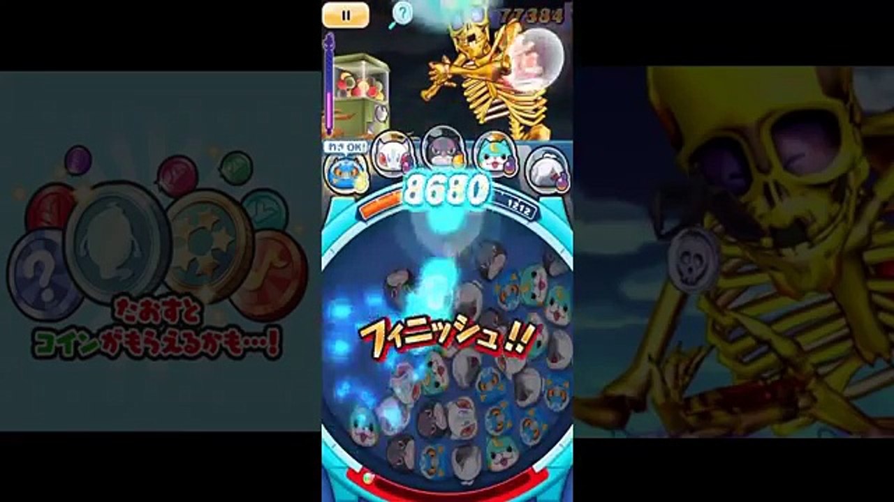 【妖怪ウォッチぷにぷに】スペシャル＆五つ星コインＧＥＴ！がしかし、ガシャＧの倒しすぎでまさかの事態発生・・！？【攻略実況：16】
