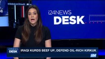 i24NEWS DESK | Iraqi Kurds beef up, defend oil-rich Kirkuk | Friday, October 13th 2017