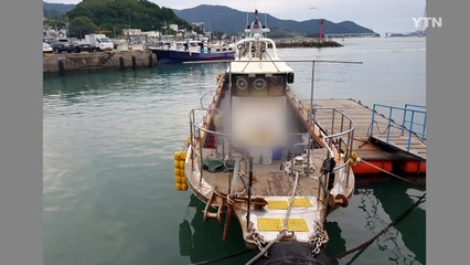 여수에서 낚시 어선-보트 충돌...1명 숨져 / YTN