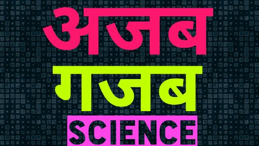 Internet ki ki knowledge chahiye kya - video dailymotion