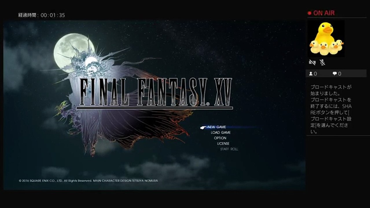 ファイルファンタジー15 まったりすぎるしごめんなさいでする！ (4)