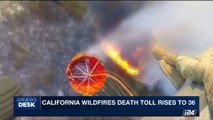 i24NEWS DESK | California wildfires death toll rises to 36 | Friday, October 13th 2017