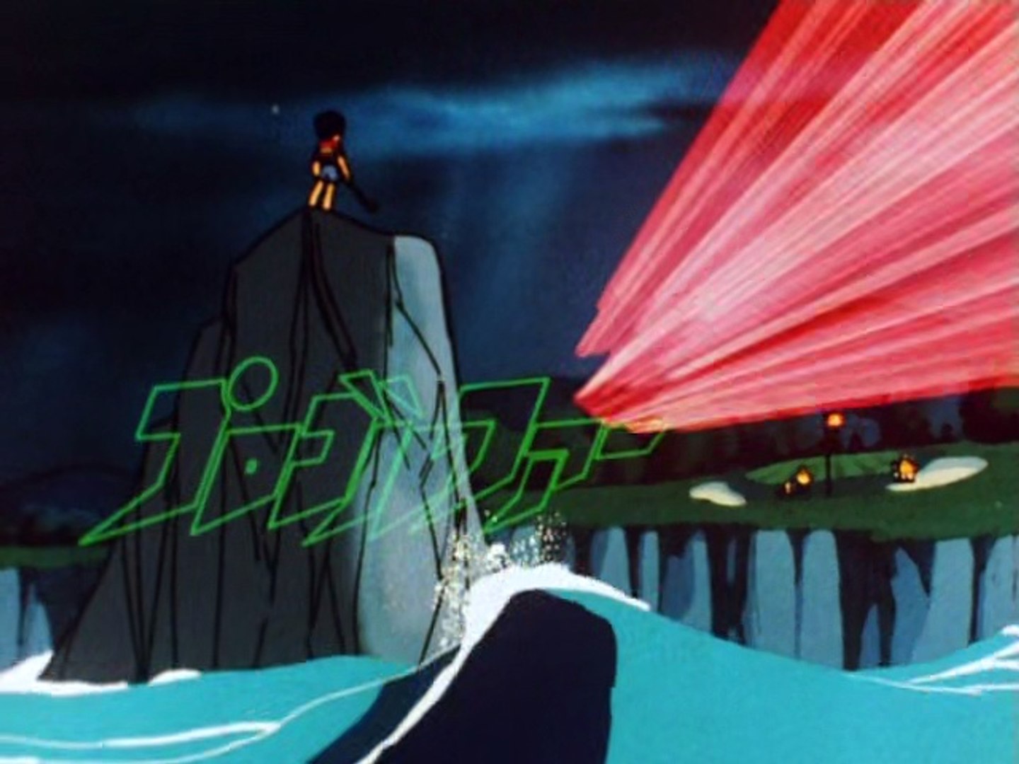 プロゴルファー猿 第57話 猿真似ショット 動画 Dailymotion