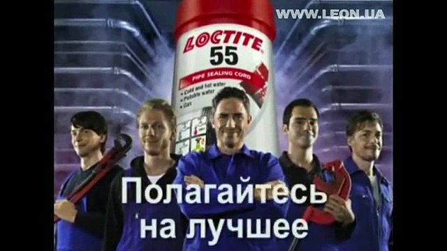 keo Loctite 55