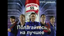 keo Loctite 55