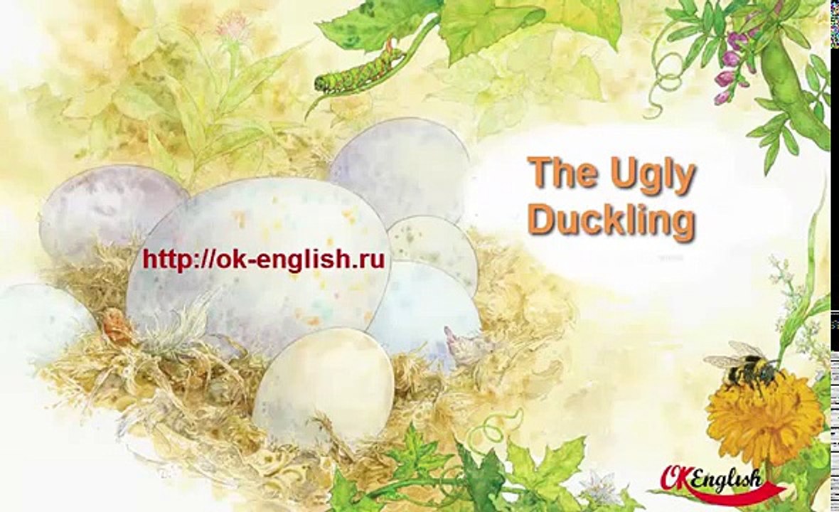 Bedtime stories: The Ugly Duckling - гадкий уте...