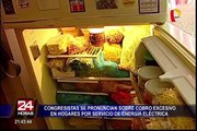 Congresistas se pronuncian sobre cobros excesivos por el servicio de luz en el Perú