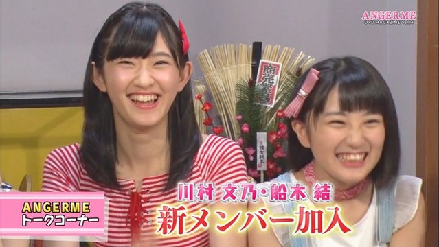 アンジュルム DVD Magazine Vol.14 part1 (Angerme マガジン)