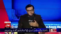 Aamir Liaquat Ne General Bajwa Ke Walid Ki Qabar Dikha Kar Kia Kaha