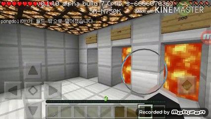 모바일 마인크래프트 포켓에디션 탈출맵 : 마검탈출맵(흰강아지)