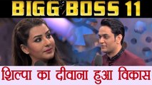 Bigg Boss 11: Vikas Gupta PRAISES Shilpa Shinde for her ACTING SKILLS | FilmiBeat