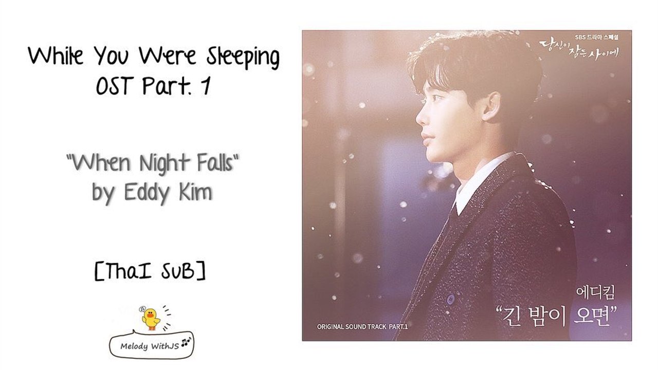 [Thai Sub] When Night Falls (긴 밤이 오면) - Eddy Ki...