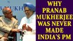 Pranab Mukherjee reveals why he was not made Prime Minister | Oneindia News