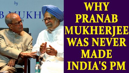 Pranab Mukherjee reveals why he was not made Prime Minister | Oneindia News
