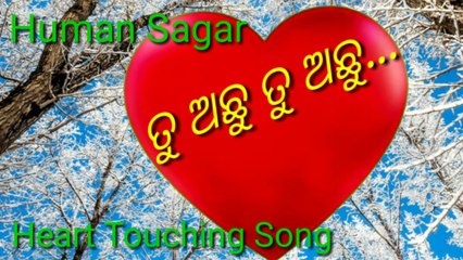 Tu Achhu Tu Achhu||Love story lyrics video||Humane Sagar