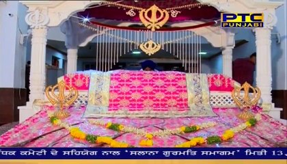 Morning 14-10-2017 ll Bhai Pinderpal Singh Ji ll Live Kath