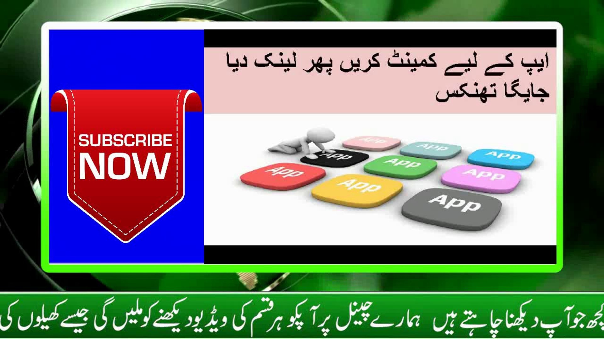 Latest News- Pakistan Mein Free Internet Mutarif Karwa Diya Gaya