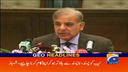 Geo Headlines - 01 PM 14-October-2017